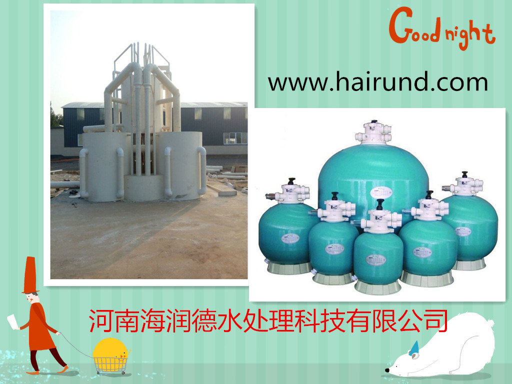泳池循環(huán)水處理設(shè)備